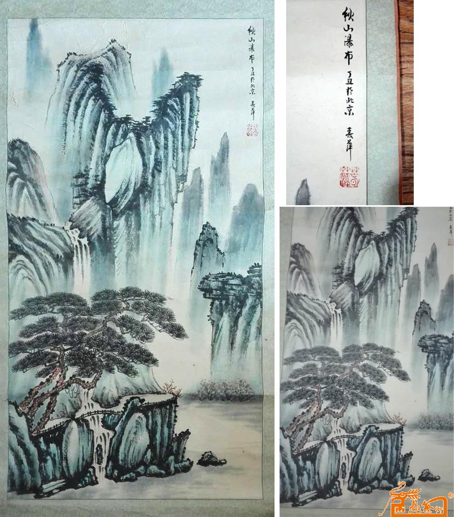 张春萍《秋山瀑布》