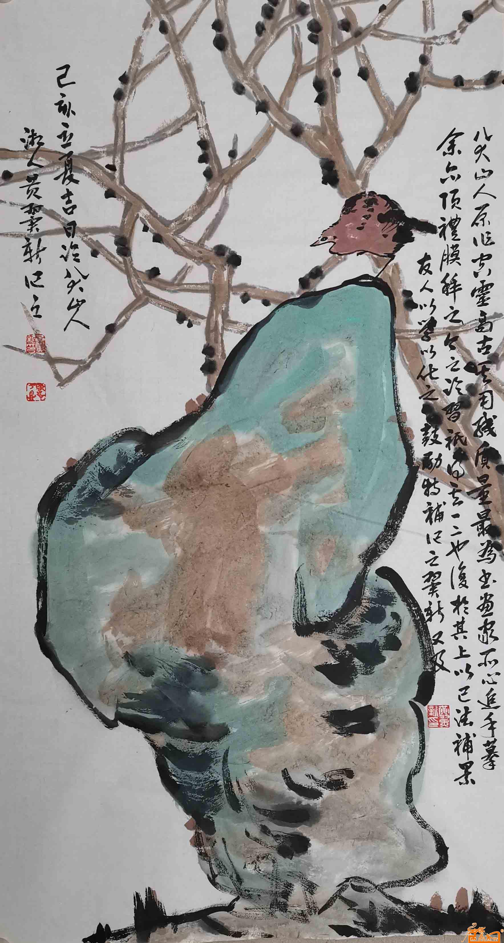 作品26 《拟八大山人》